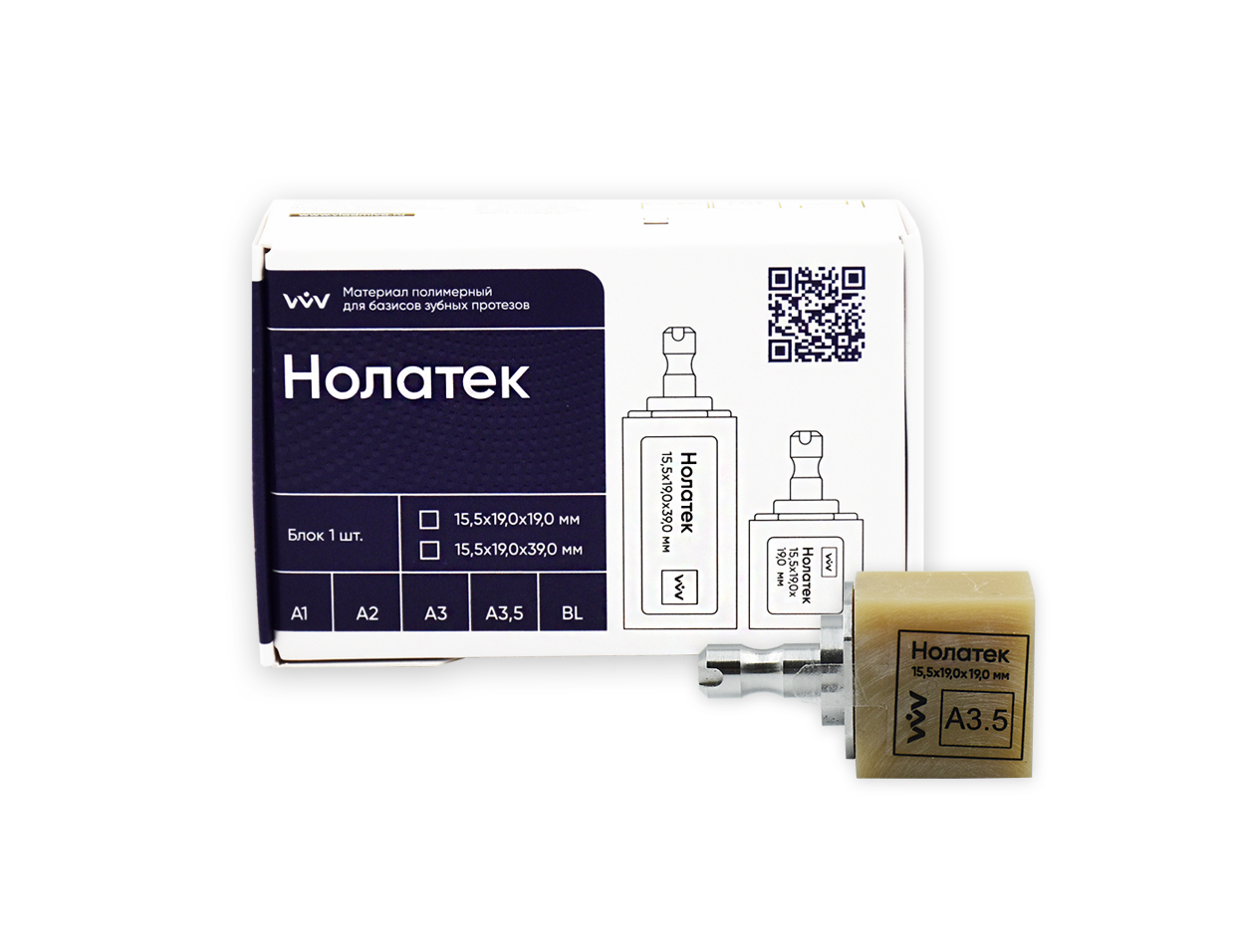 Нолатек материал полимерный для постоянных коронок А3,5 15,5мм x 19мм x 19мм 00-00092077