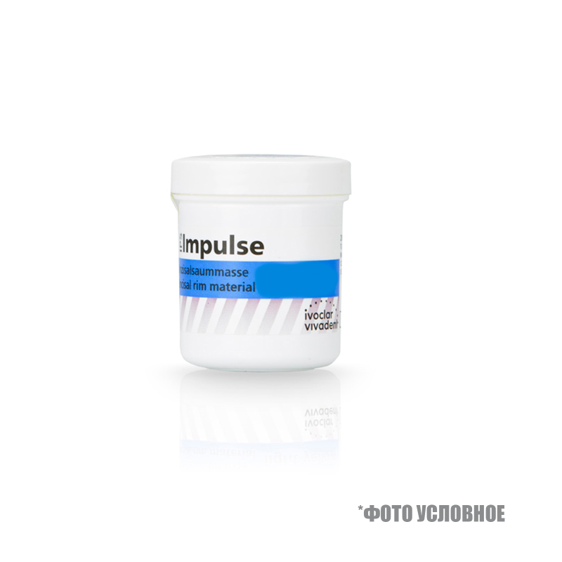 Классик Impulse mamelon powder 20гр 4 531695 купить
