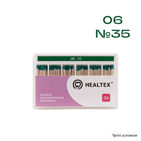 Штифты абсорбирующие бумажные 06 №35 100шт Healtex PST35/6 купить