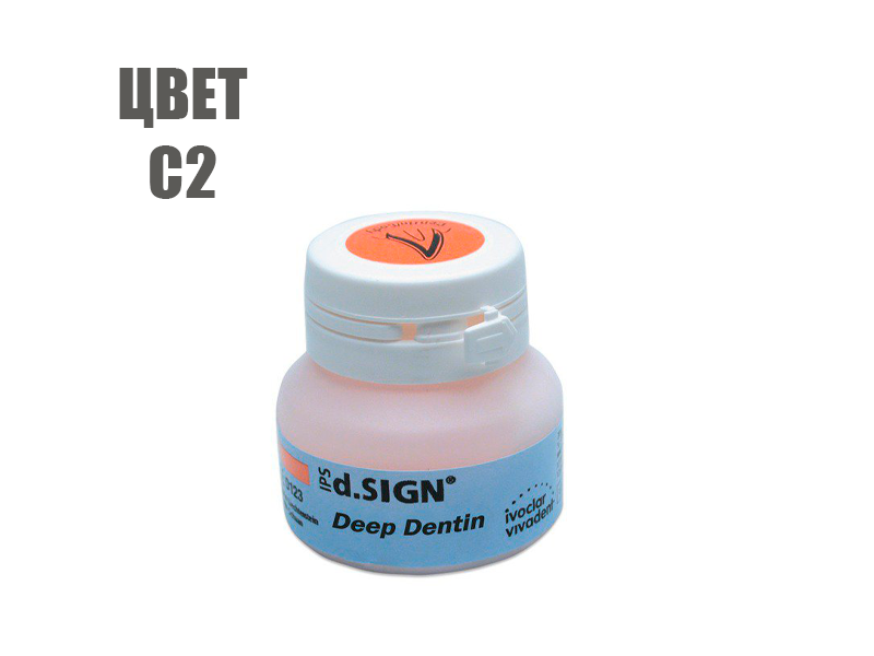Дизайн Дипдентин / IPS d.SIGN Deep Dentin туба 20гр С2 купить