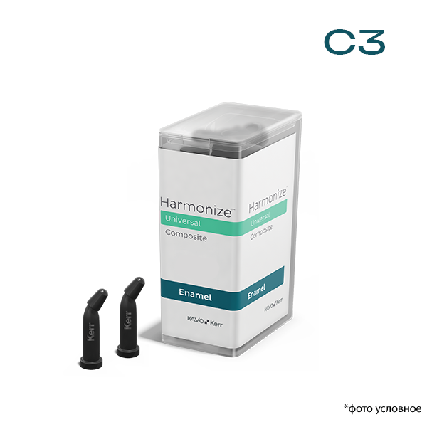 Картинка Гармонайз/ Harmonize унидоза эмаль C3 20x 0,25 гр  36590 0 из 2 