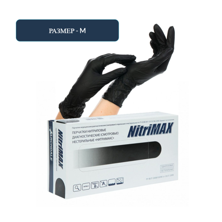 Перчатки Archdale нитрил M нестер черные 50пар Nitrimax